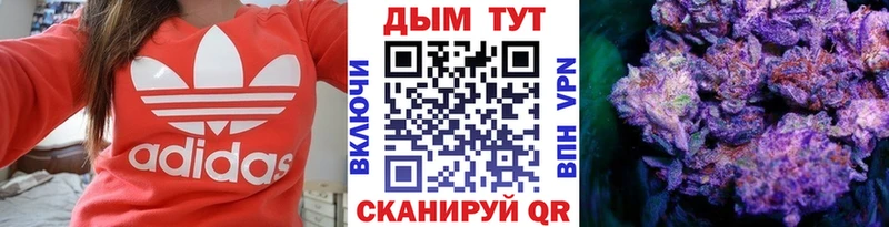 Как найти закладки Элиста Кокаин  Меф мяу мяу  ГАШ  Бошки Шишки 