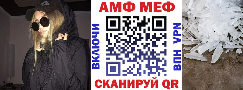 Амфетамин VHQ  где купить наркоту  Элиста 