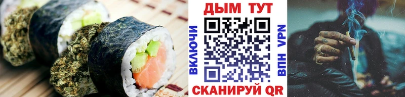 Canna-Cookies марихуана  купить  цена  Элиста 