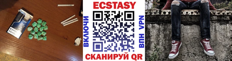 ЭКСТАЗИ XTC  Элиста 