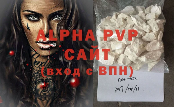 альфа пвп VHQ Кулебаки
