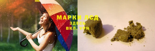 мескалин Абаза