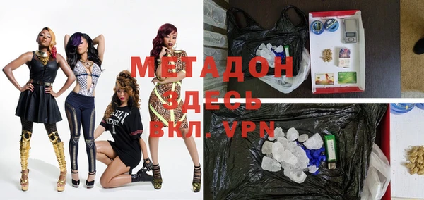 jwh Абинск