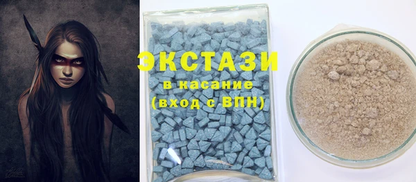 тгк Куйбышев