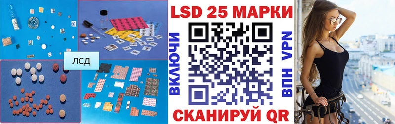 ЛСД экстази кислота Элиста