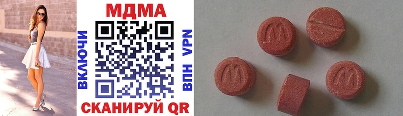 блэк спрут ТОР  где найти наркотики  Элиста  МДМА Molly 