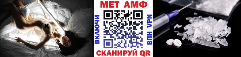 МЕТАМФЕТАМИН кристалл  ОМГ ОМГ рабочий сайт  Элиста 