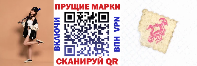 дарнет шоп  Элиста  Марки 25I-NBOMe 1500мкг 